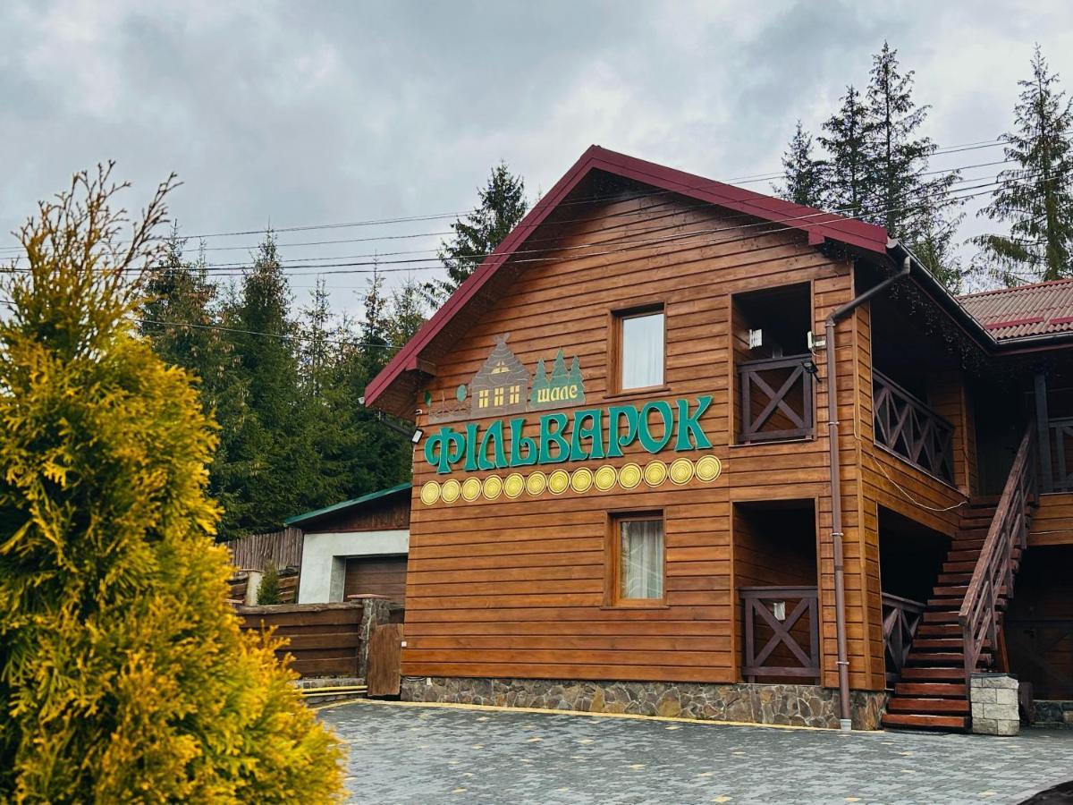 Filvarok Hotel