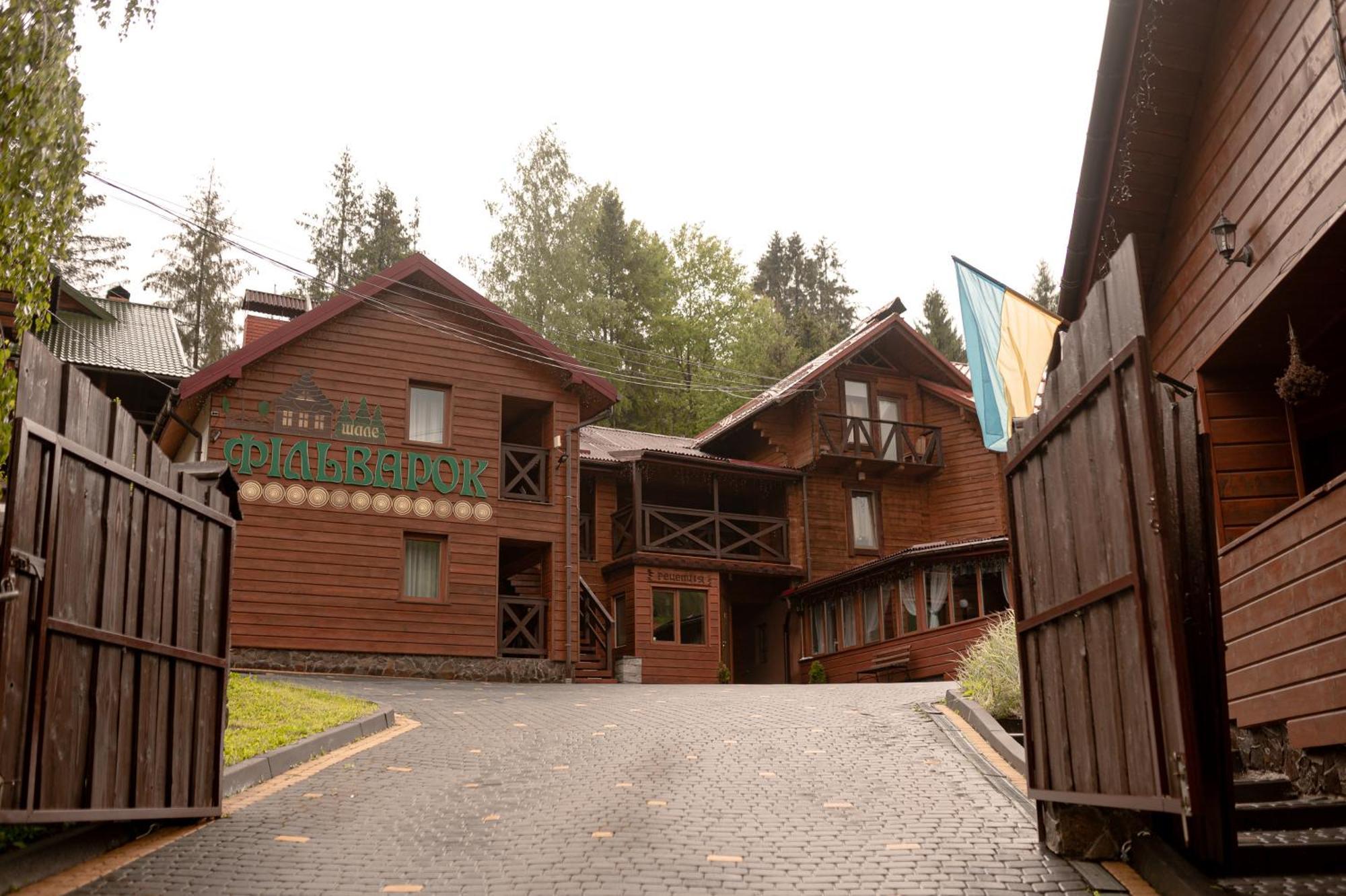 Filvarok Hotel *